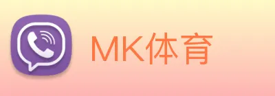 MK体育 Logo